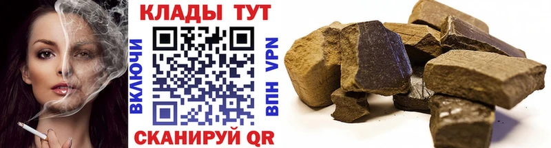 Цена Саров A PVP Канабис Меф мяу мяу Галлюциногенные грибы КОКАИН ГАШ АМФЕТАМИН