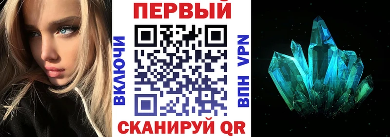 купить наркоту  Саров  АМФ Premium 