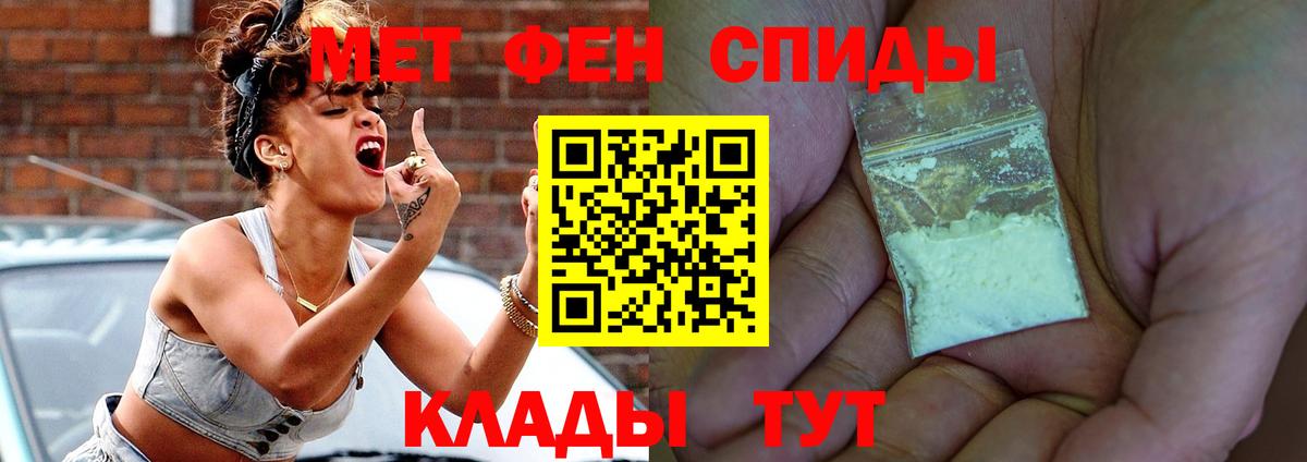 Саров  Амфетамин 97%  АМФЕТАМИН  блэк спрут как зайти  Вход с VPN 
