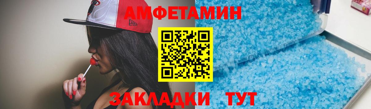 АМФ Premium Саров