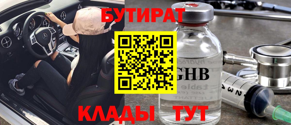 Канабис  Codein  Меф кристаллы  Саров  КОКАИН  Амфетамин кристаллы  Вход с VPN 