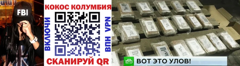 Cocaine Columbia  shop телеграм  Саров 