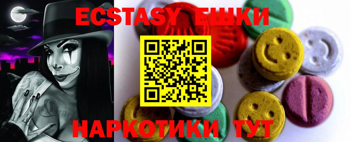 Саров  дарк нет наркотические препараты  Вход с VPN  ЭКСТАЗИ 280мг  Экстази DUBAI  Ecstasy 