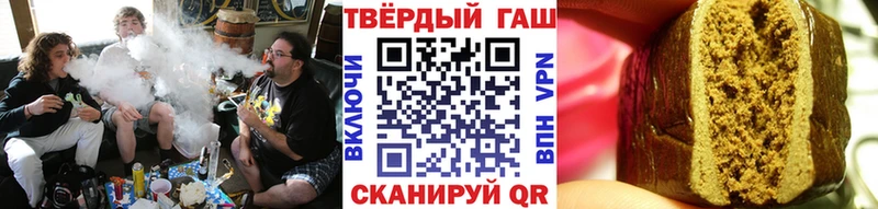 Гашиш убойный Саров