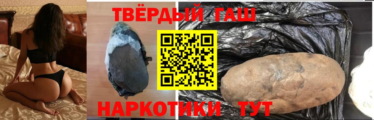 ГАШ Изолятор Саров