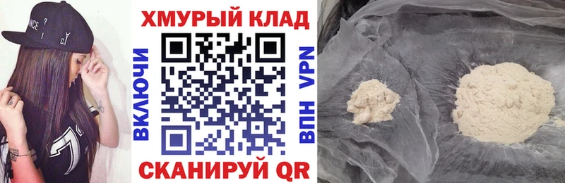 Героин гречка  kraken как войти  Саров 