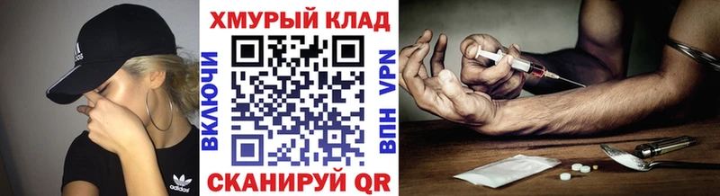Героин белый Саров