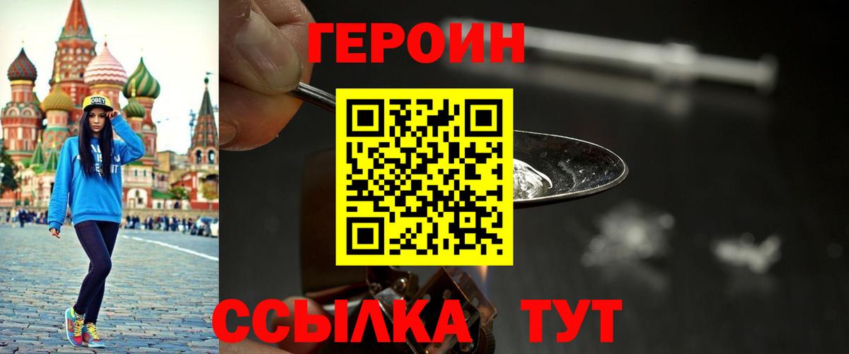 АМФЕТАМИН   А ПВП СОЛЬ кристаллы  Cocaine  Меф   ГАШИШ  ГАШ  Саров  Кокаин  Марихуана  Меф МЯУ МЯУ кристаллы 