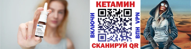 купить наркоту  Саров  Кетамин VHQ 