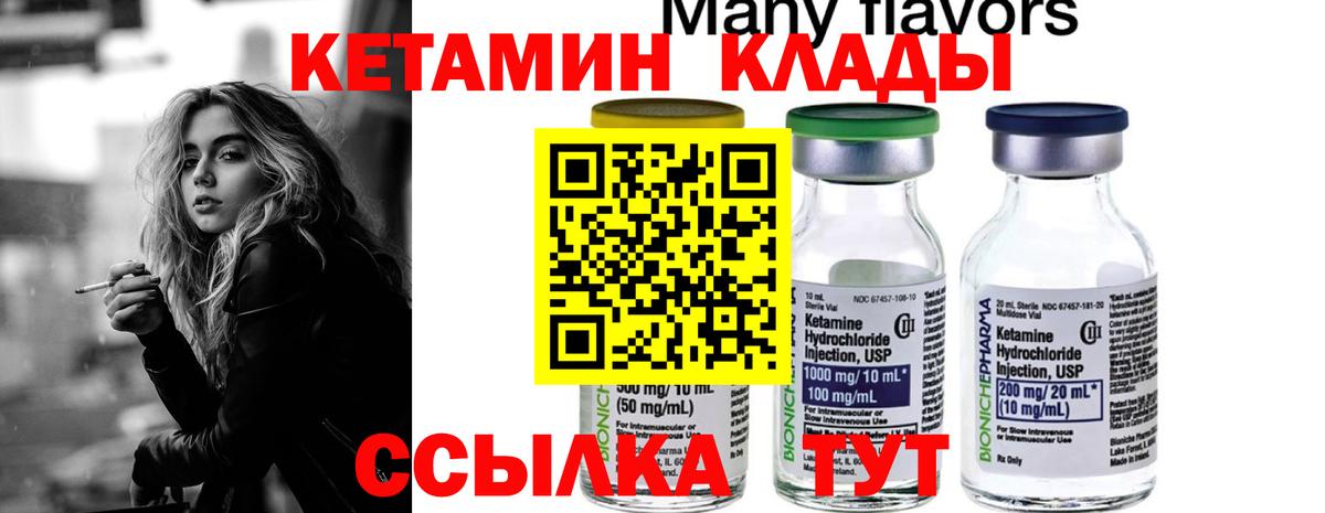 Каннабис Саров