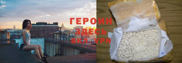 героин Нягань