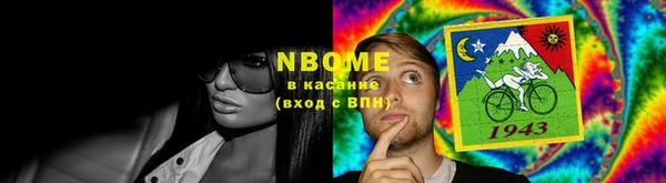 ALPHA-PVP Нязепетровск