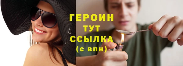 героин Нягань