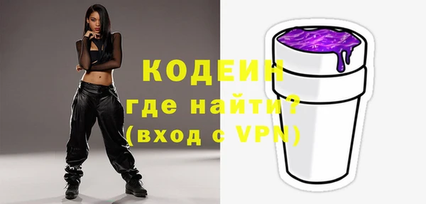 ALPHA-PVP Нязепетровск