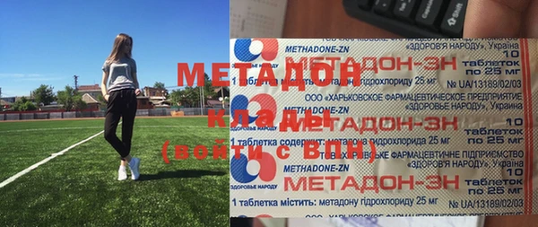 ALPHA-PVP Нязепетровск