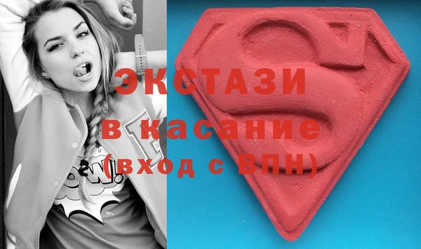 ПСИЛОЦИБИНОВЫЕ ГРИБЫ Беслан