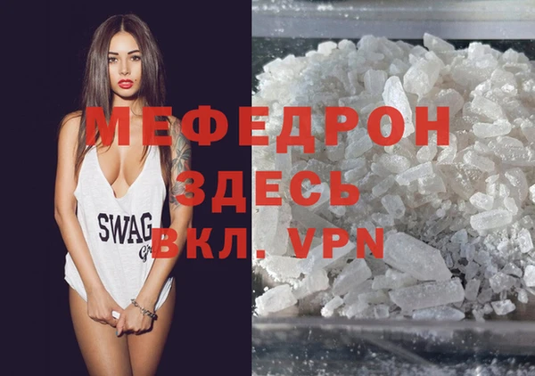 ALPHA-PVP Нязепетровск