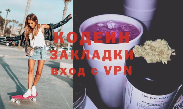 ALPHA-PVP Нязепетровск