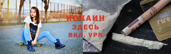 героин Нягань