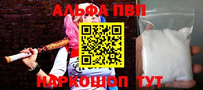 spice Апшеронск