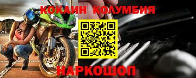 spice Апшеронск