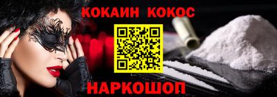 СК Балашиха