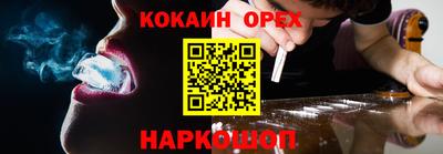 прущая мука Изобильный