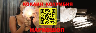 spice Апшеронск