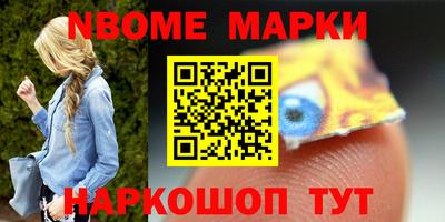 героин Ипатово