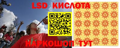 героин Ипатово