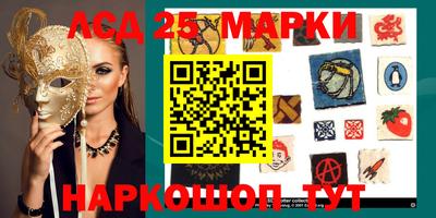героин Ипатово