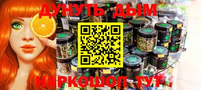 spice Апшеронск