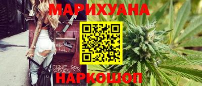 spice Апшеронск