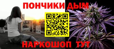героин Ипатово