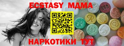 амф Камышлов