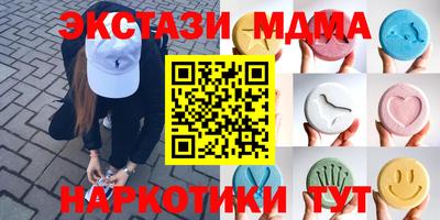 героин Ипатово
