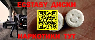 spice Апшеронск