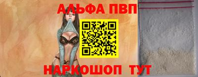 метадон Балаково