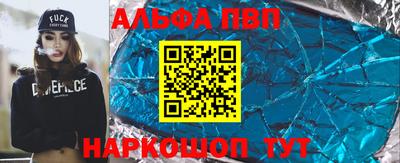 spice Апшеронск