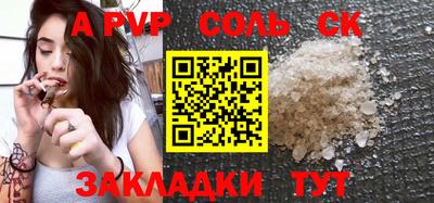 героин Ипатово