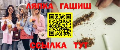 героин Ипатово
