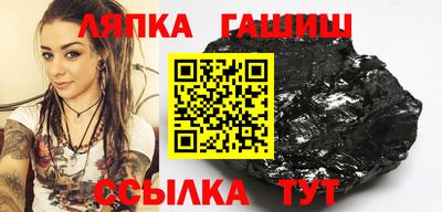 героин Ипатово