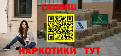героин Ипатово