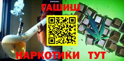 соль курить ск Апрелевка