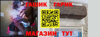 героин Ипатово