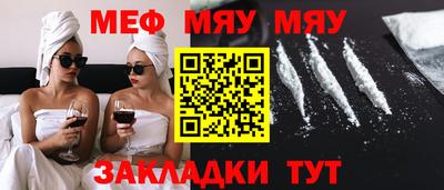 метадон Балаково