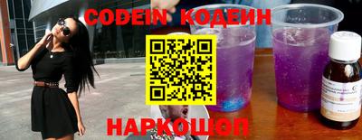 героин Ипатово