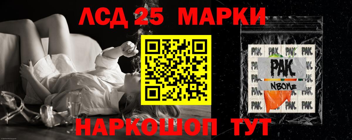 Лсд 25 экстази кислота  LSD-25 экстази  Саров  Вход с VPN 