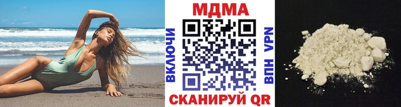 даркнет сайт  Саров  MDMA Molly 