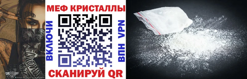 МЕФ VHQ  Саров 